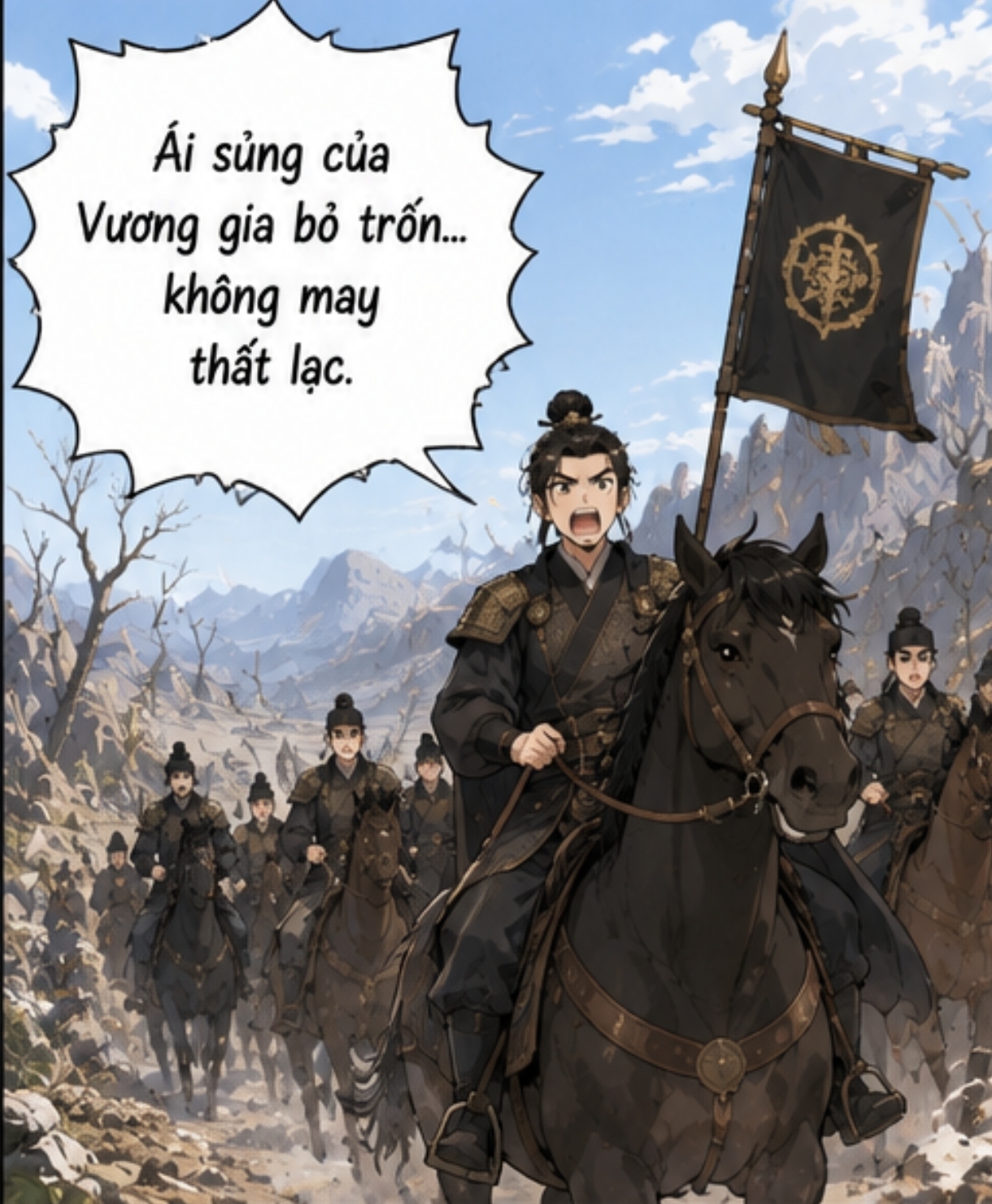 Chapter 1 - Image 6